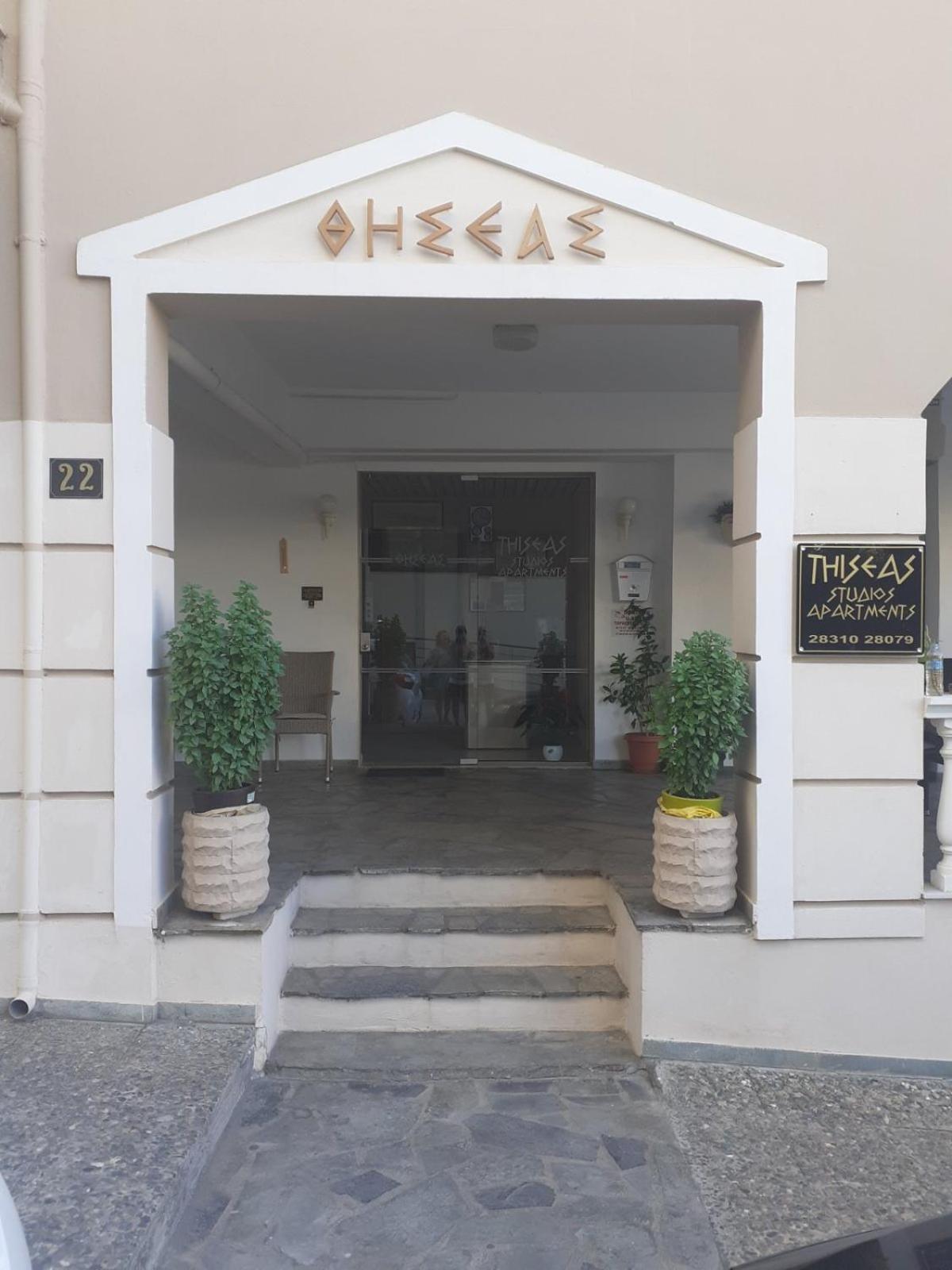Thiseas Studios Rétino Exterior foto